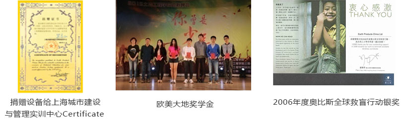 优发国际·随优而动一触即发