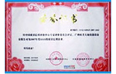 优发国际·随优而动一触即发