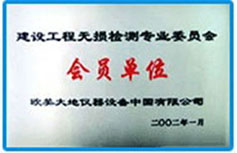 优发国际·随优而动一触即发