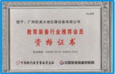 优发国际·随优而动一触即发