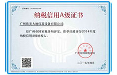 优发国际·随优而动一触即发