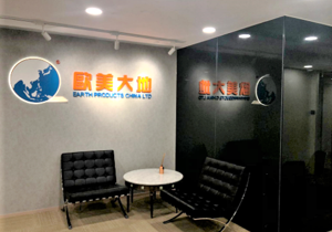 优发国际·随优而动一触即发