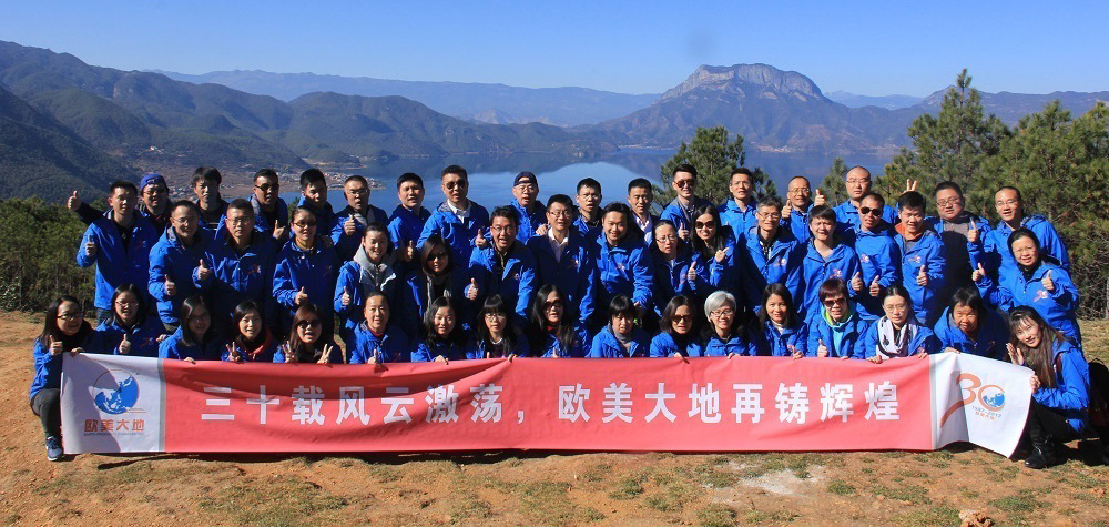 优发国际·随优而动一触即发