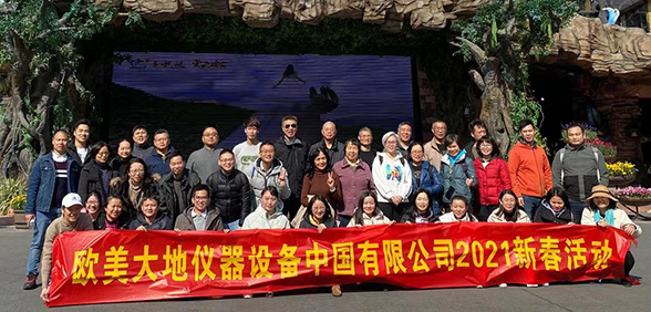 优发国际·随优而动一触即发