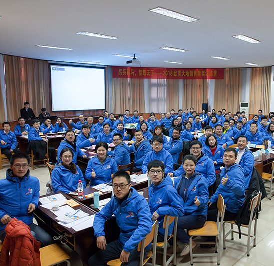 优发国际·随优而动一触即发