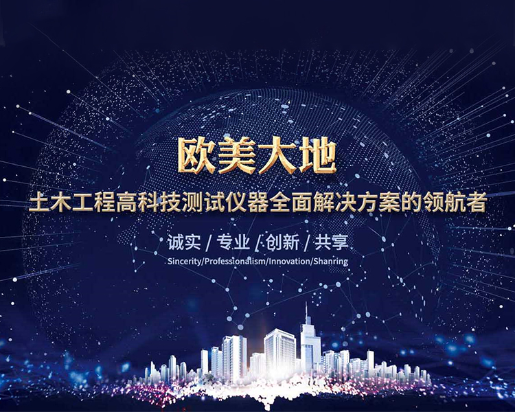 优发国际·随优而动一触即发