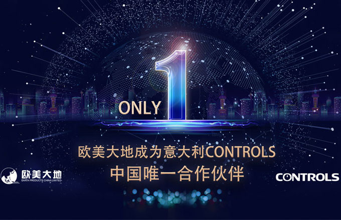 优发国际·随优而动一触即发