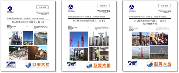 优发国际·随优而动一触即发