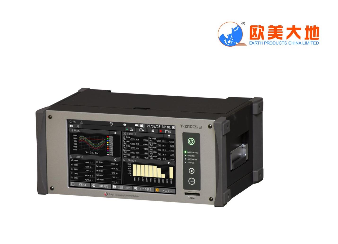 优发国际·随优而动一触即发