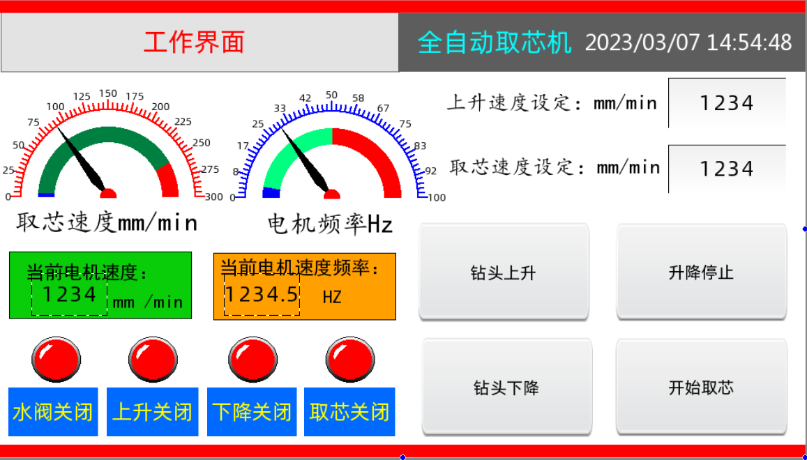 全自动实验室多功效取芯机 - 优发国际仪器装备中国有限公司