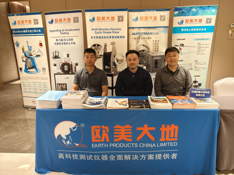 优发国际·随优而动一触即发