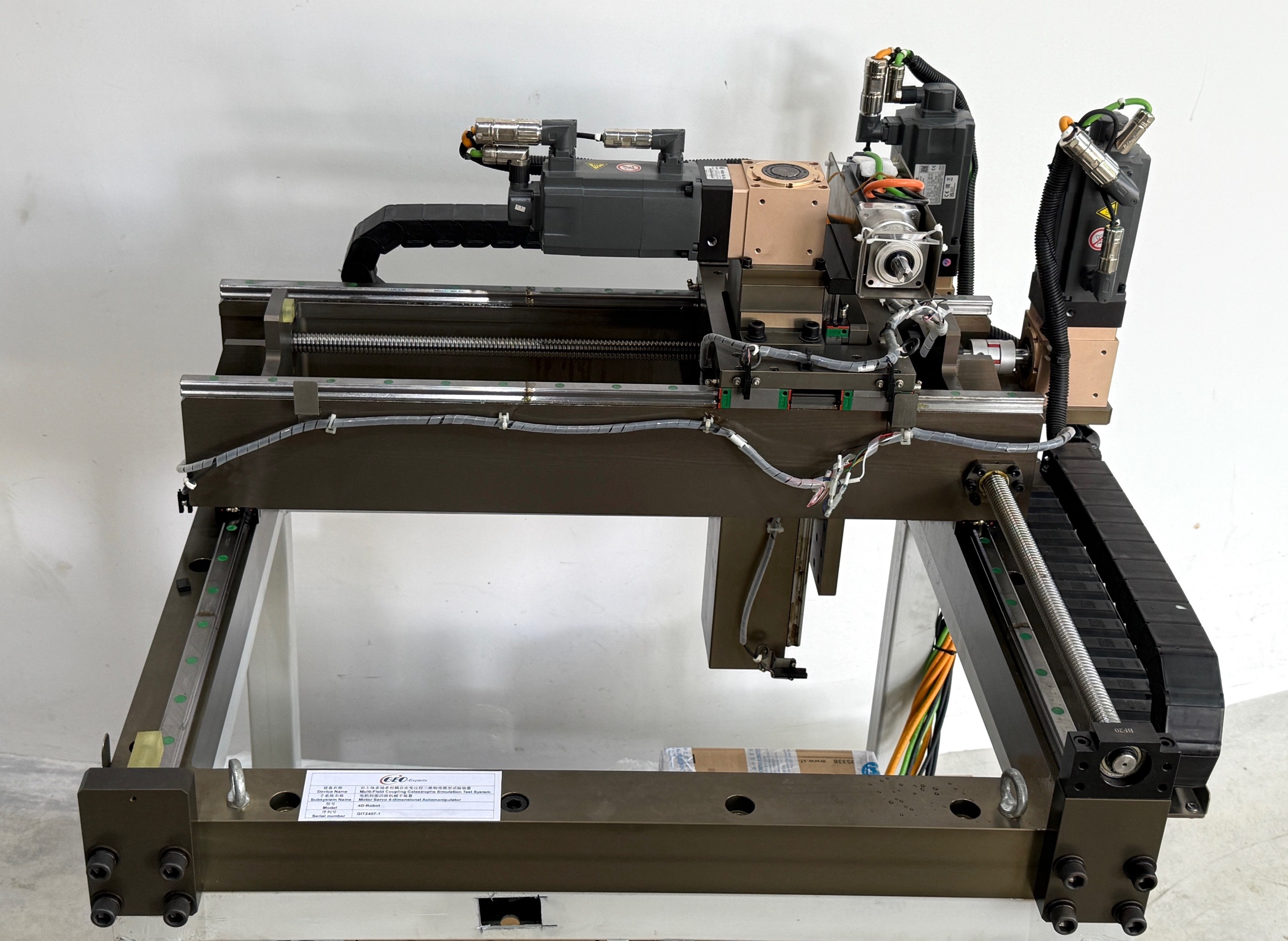 优发国际·随优而动一触即发