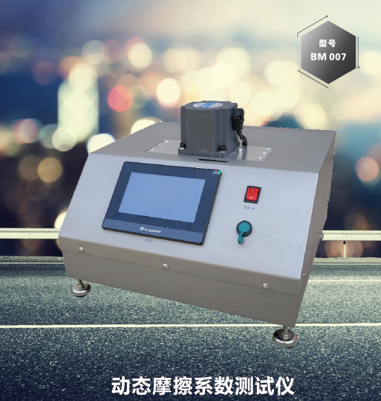 优发国际·随优而动一触即发